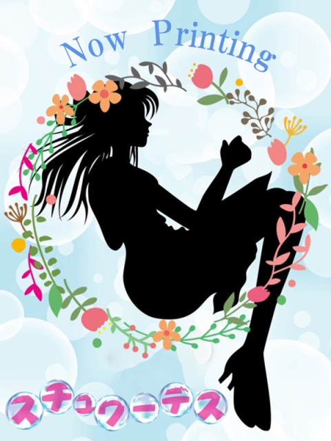 じゅりのサムネイル画像