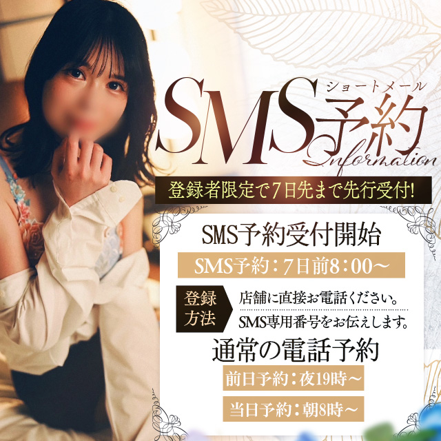 ※ご予約について※